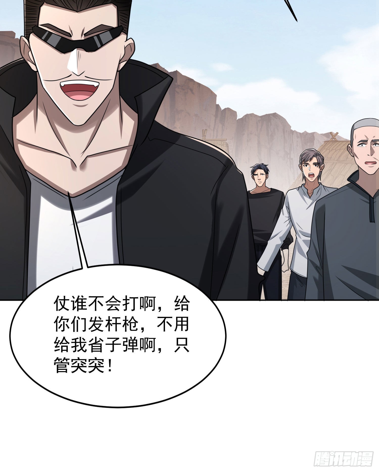 164 拿开你的手！45