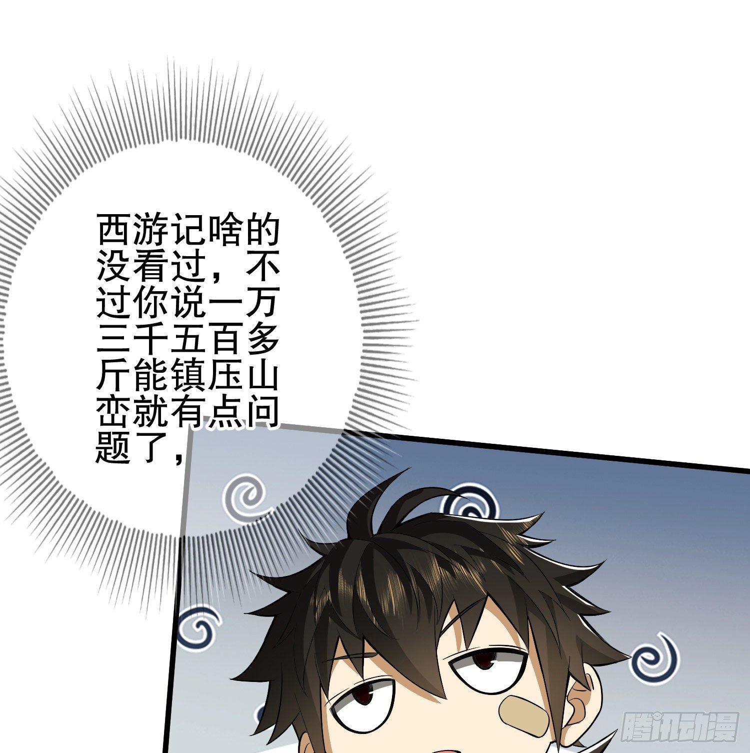 32 未知的恐惧10
