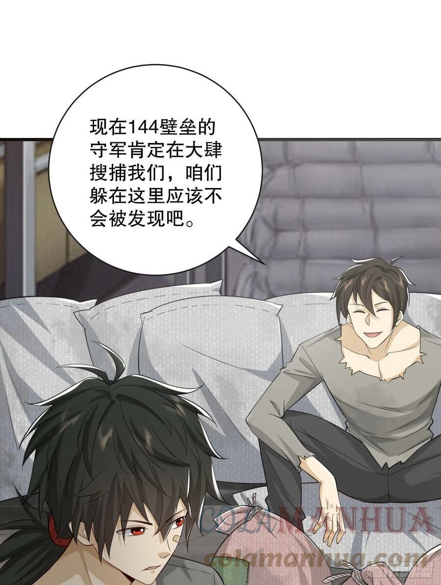 222 不是人过的日子45