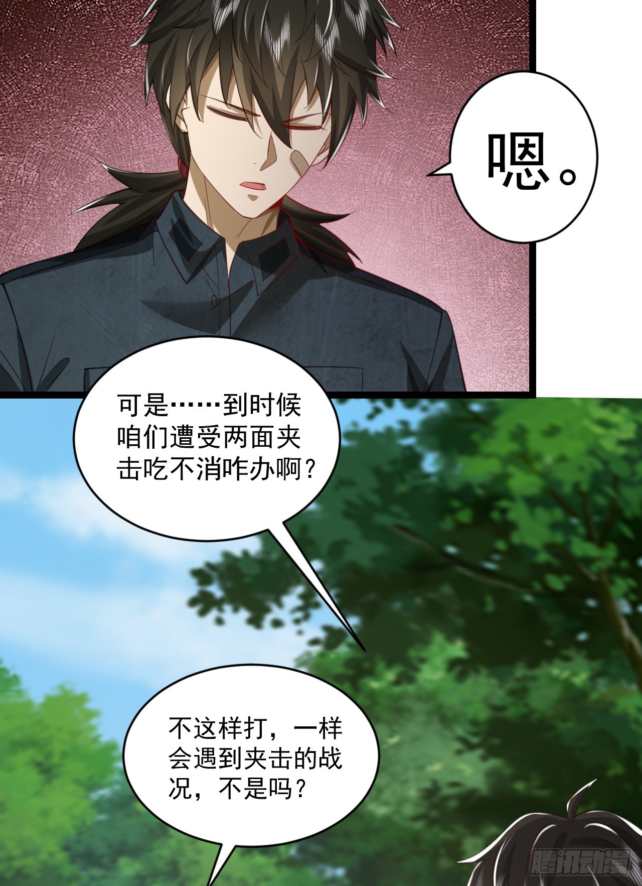 194 随军出发43
