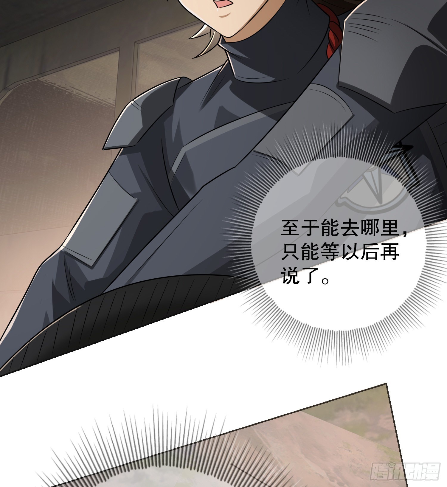 131 生存不易11