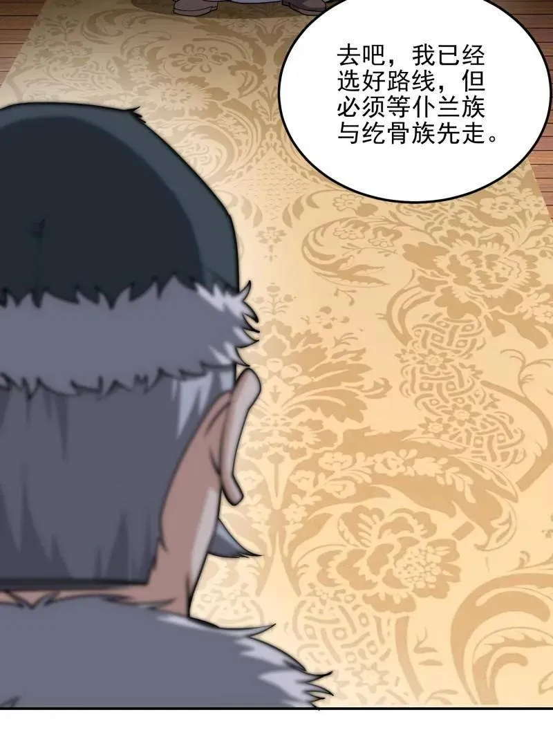 第396话 395 以神之名37