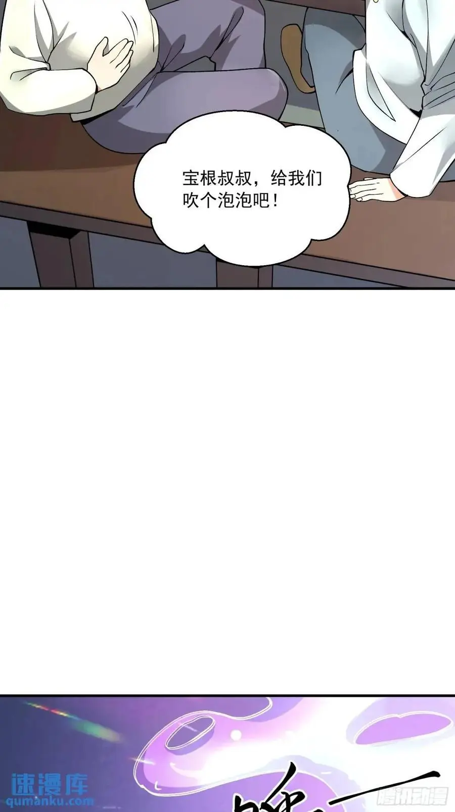 341 包饺砸52