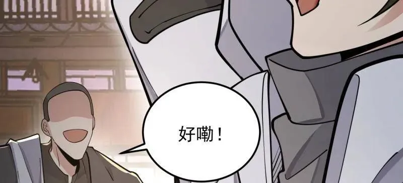 第404话 403 以德服人137