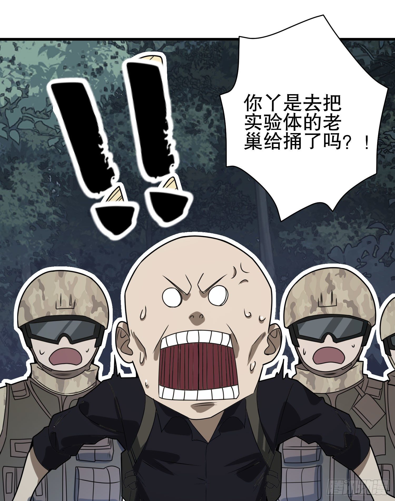 46 解锁黑刀！58