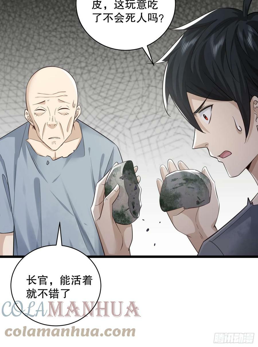 222 不是人过的日子30