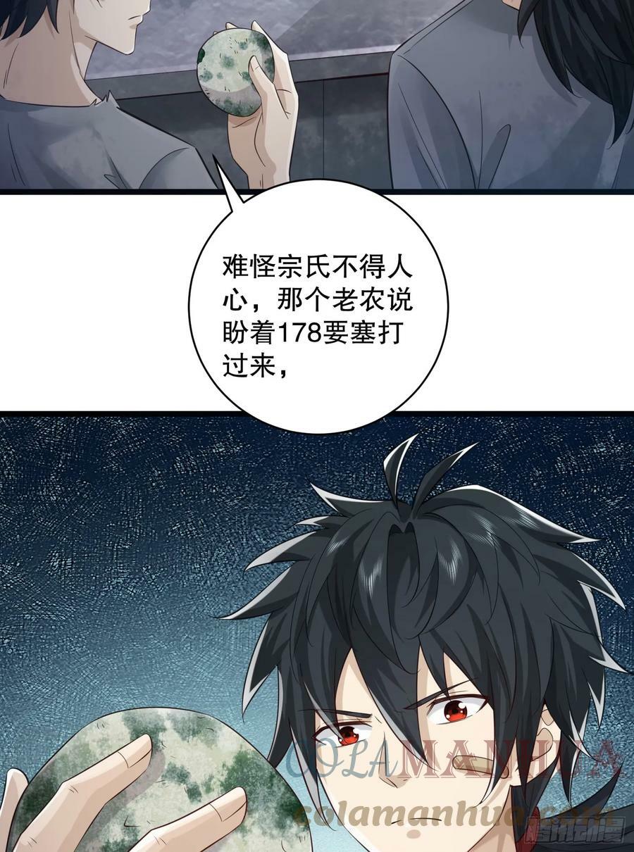 222 不是人过的日子27