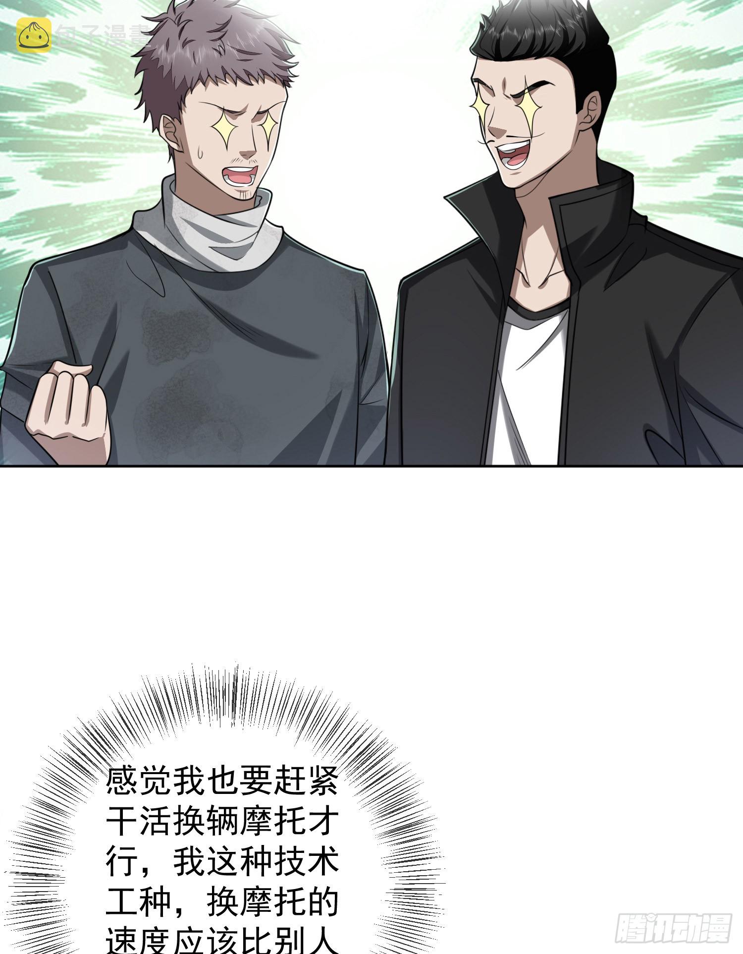 173 坦白7