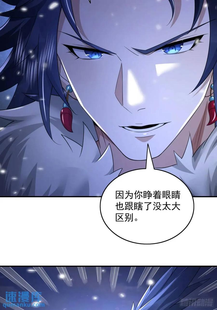 314 草原王颜六元53