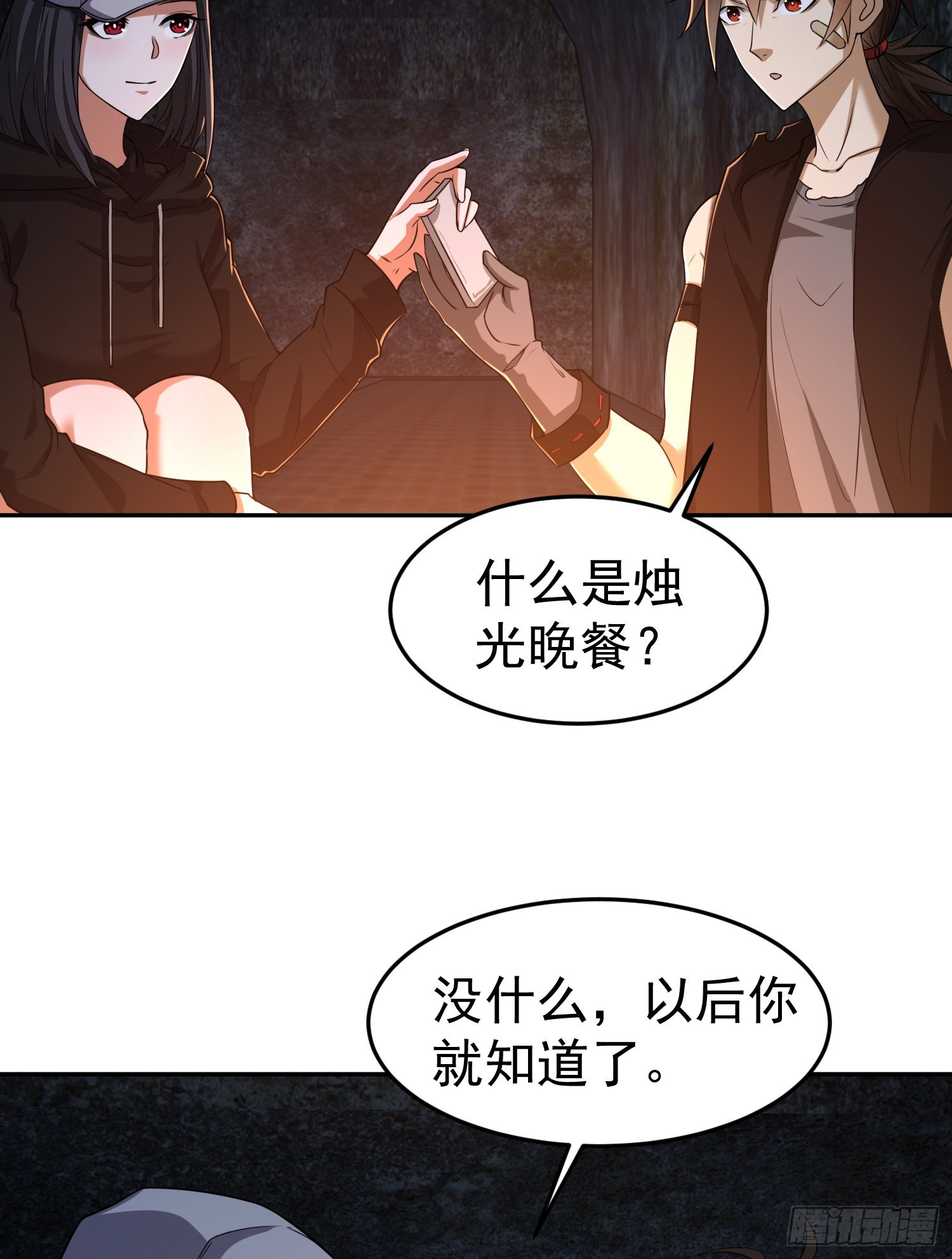 92 任务未完成24