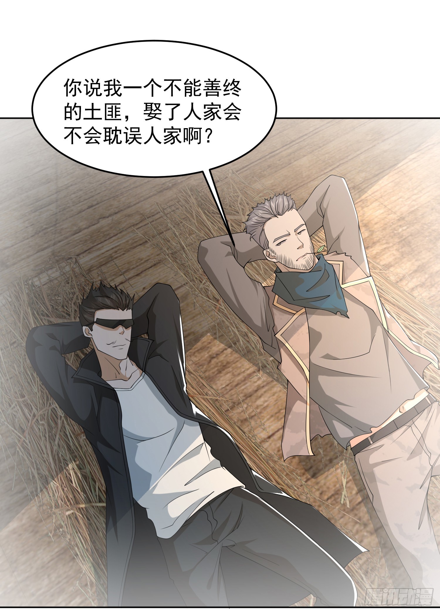 183 遇袭14