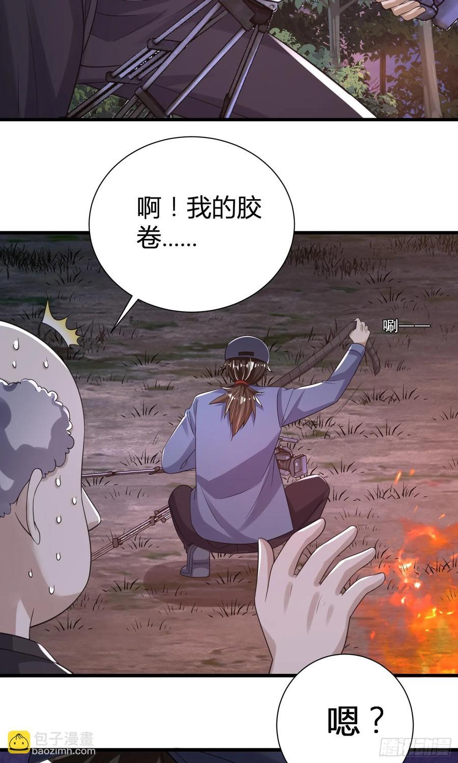 288 劫尸体35