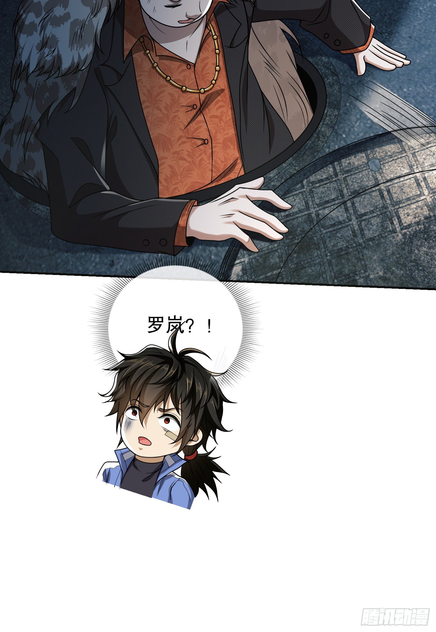 72 又被坑了23