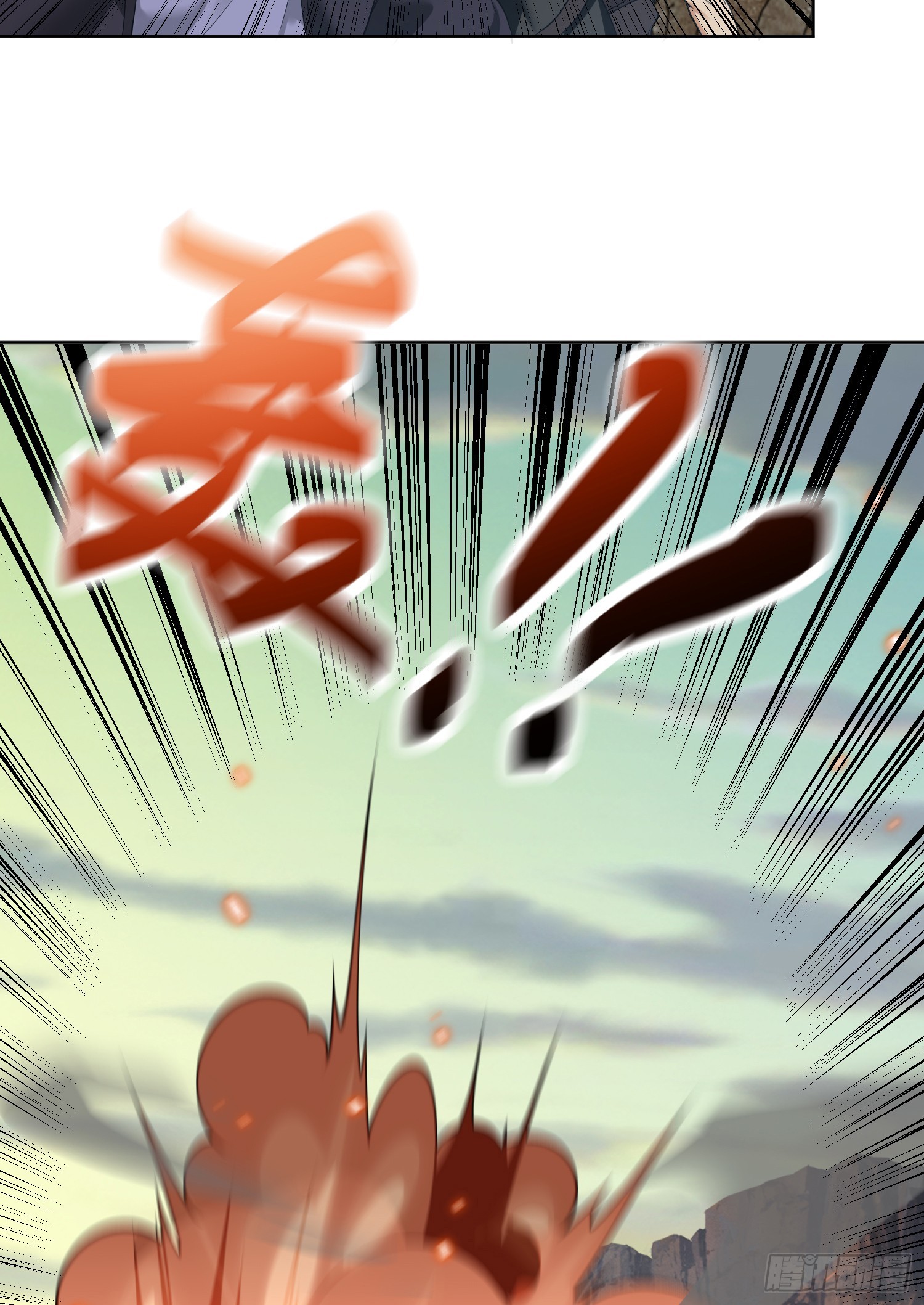 183 遇袭10