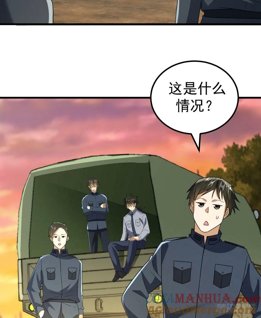 241 实到183人3
