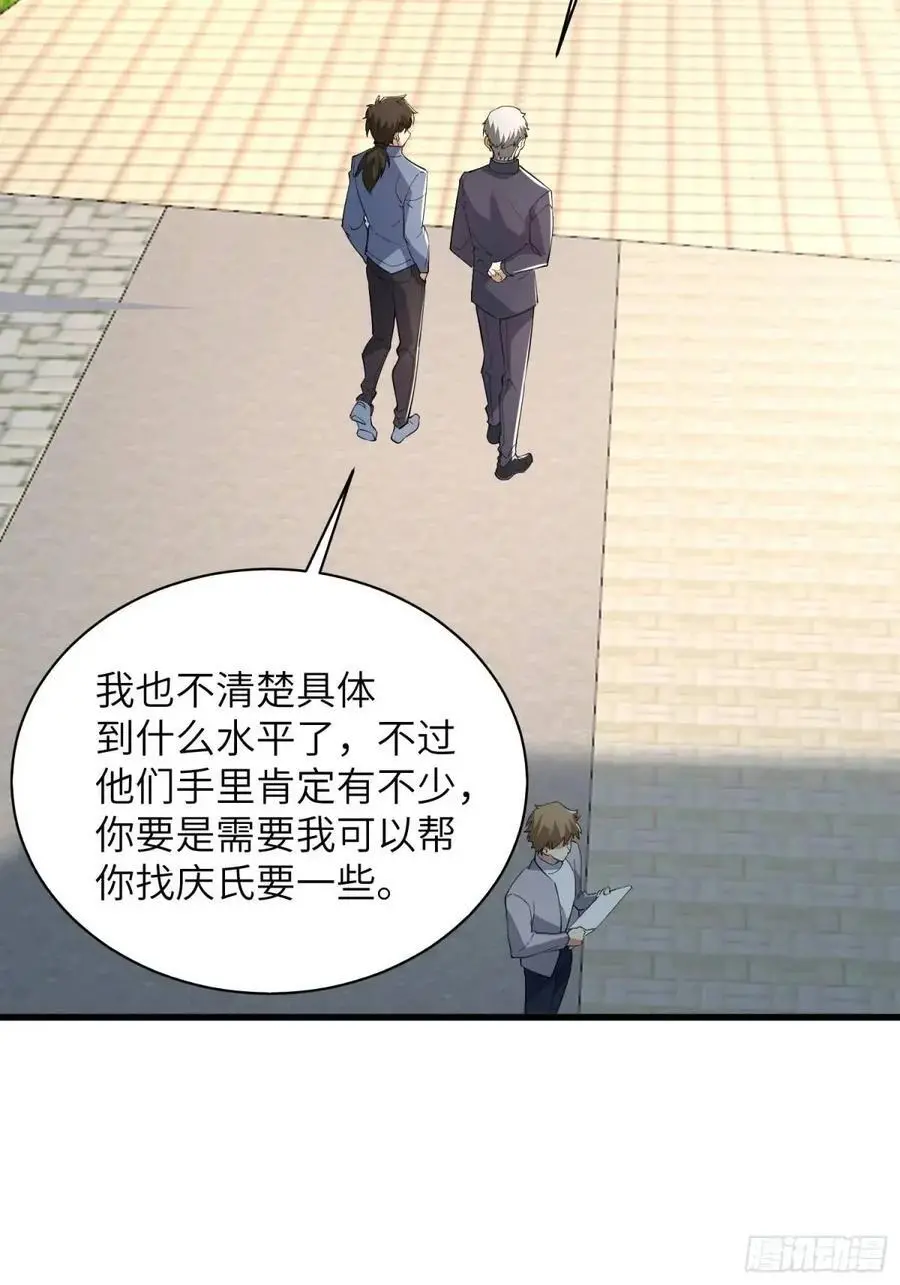 338 没能蹭到的午饭47