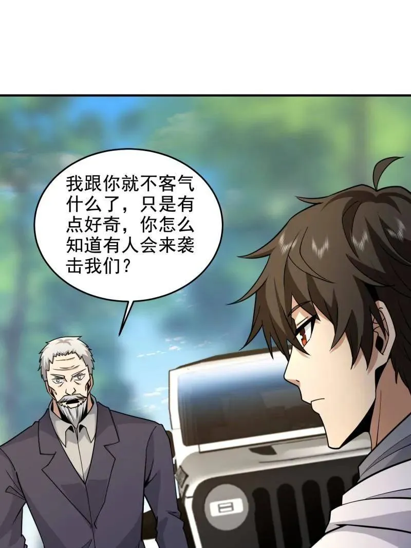 第408话 407 草原更北的地方62