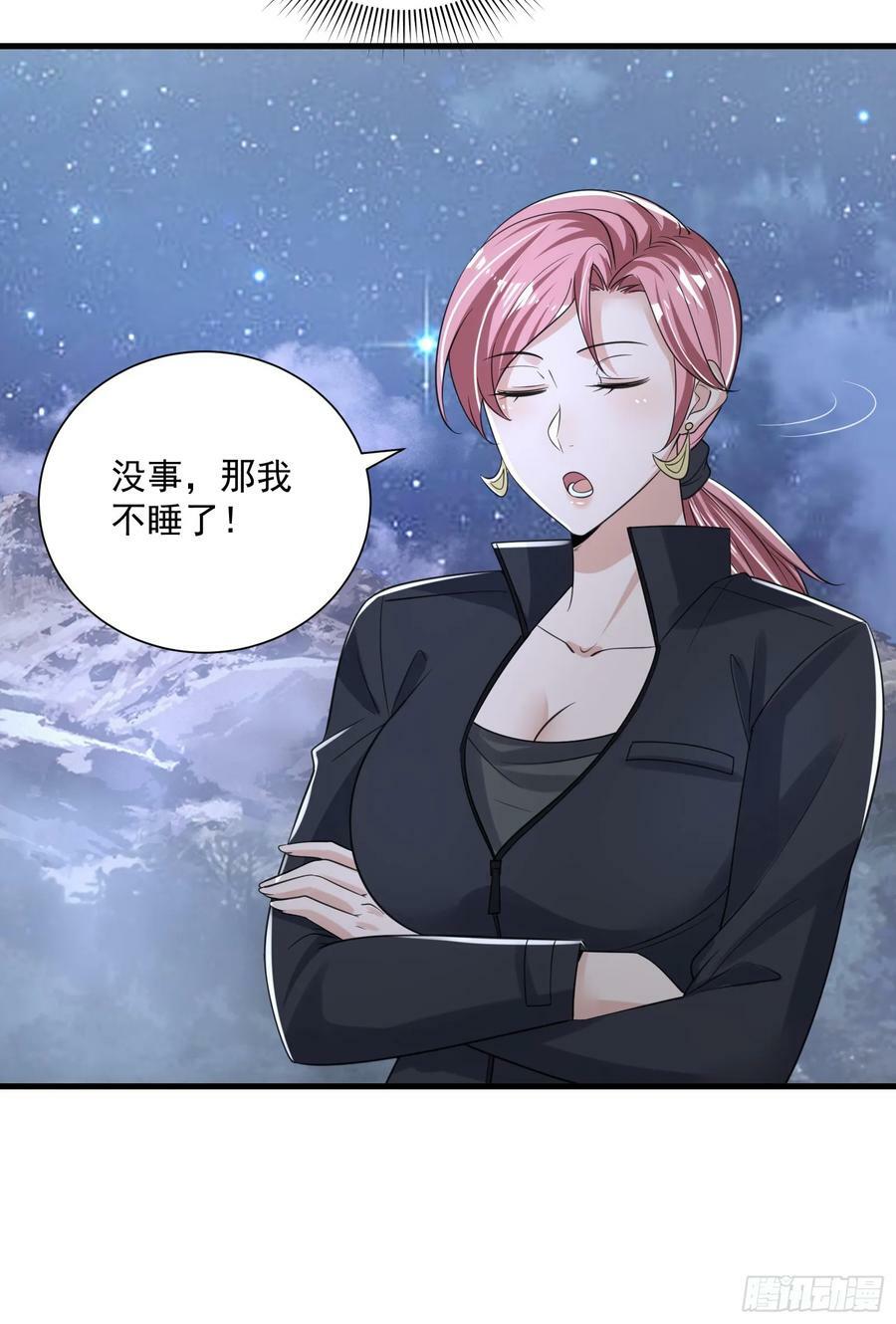 281 遇见老熟人26