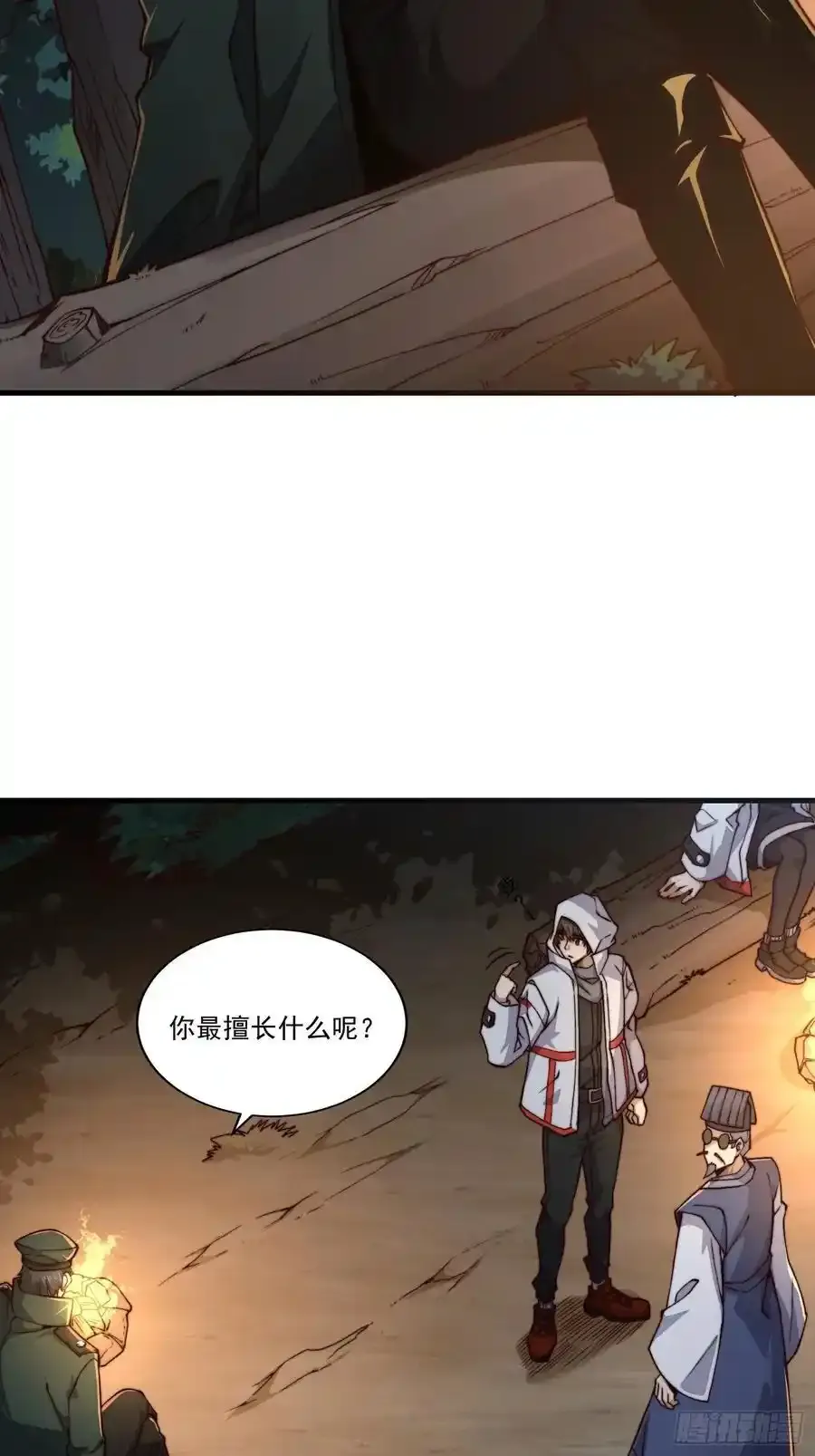 363 擅长的事28