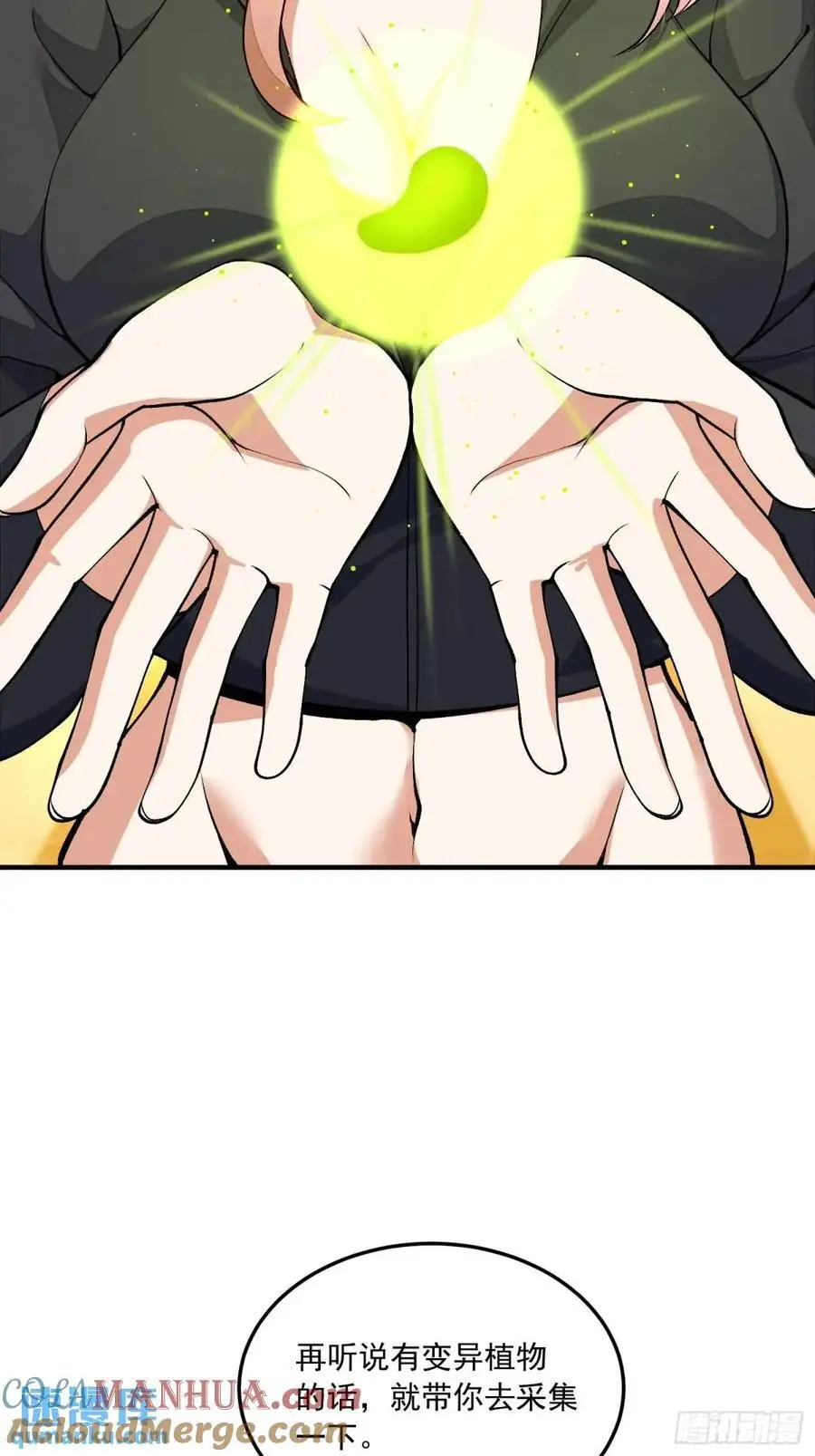 332 苏醒63