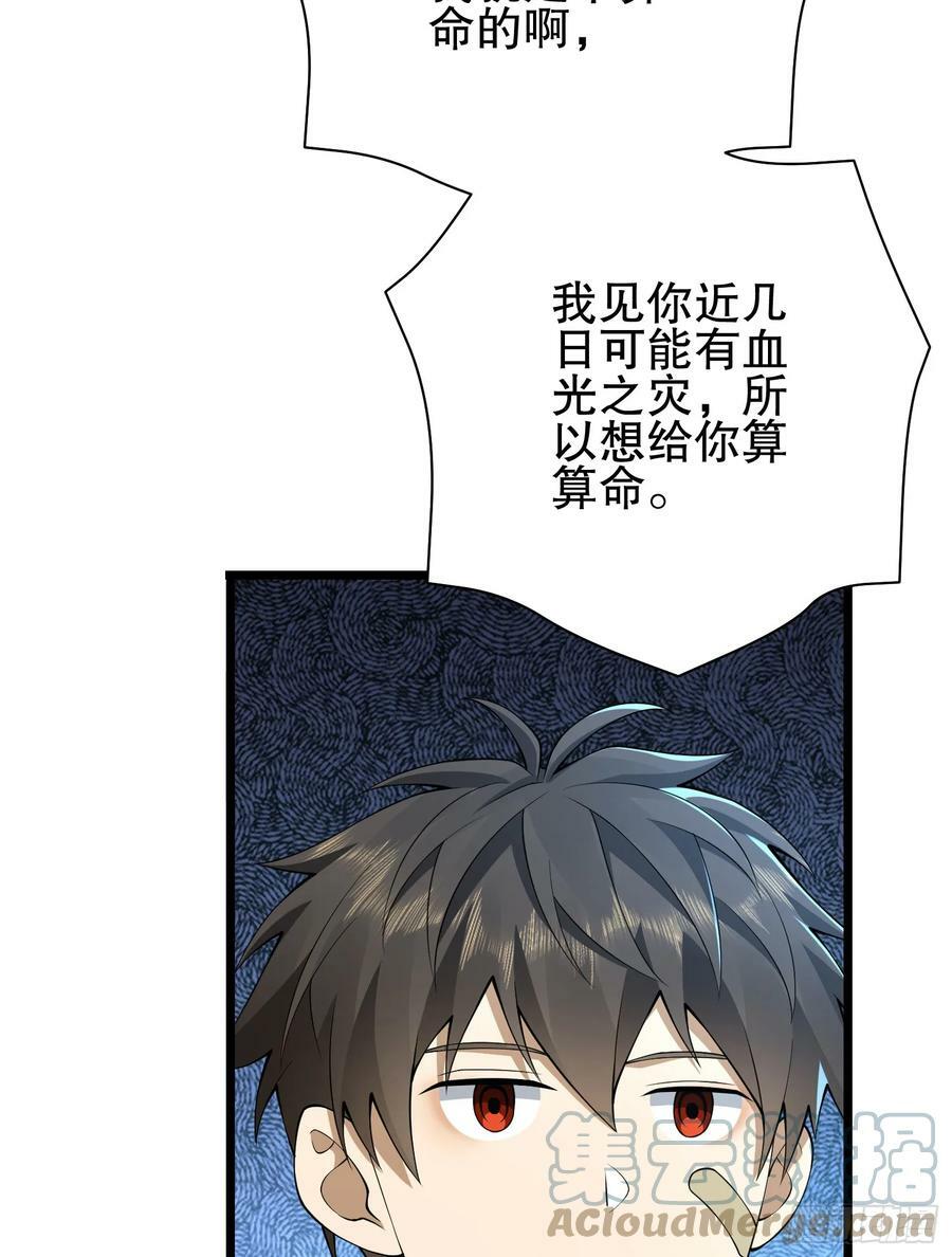 231 神算子45
