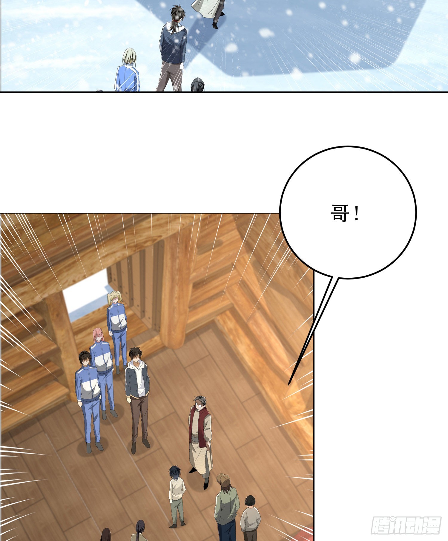 141 诅咒的特殊用法33