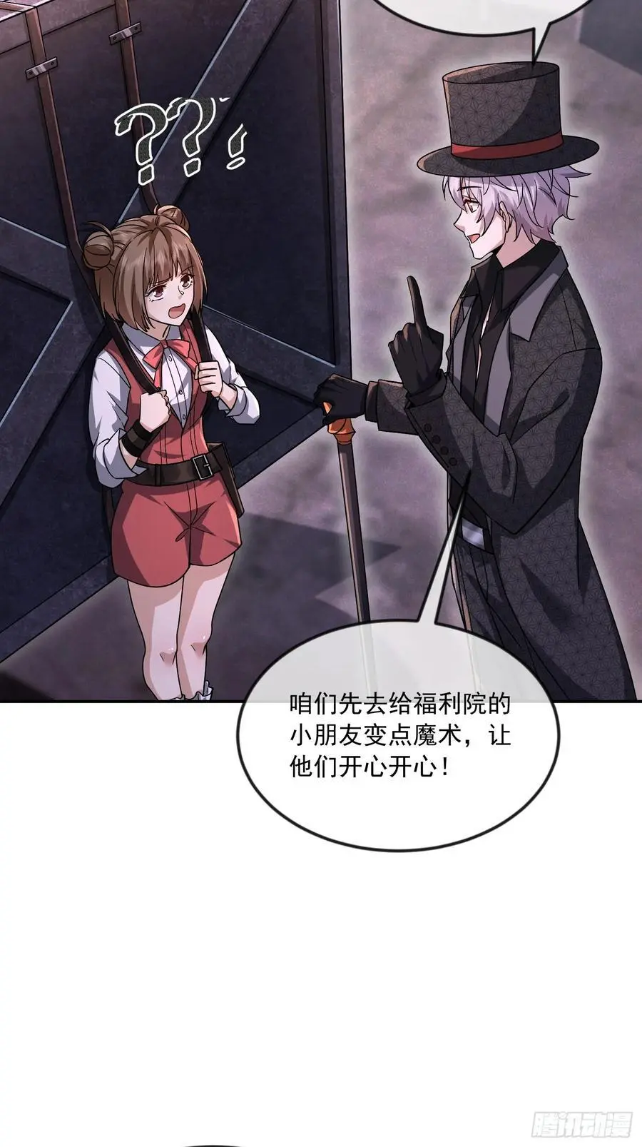 351 拿到头发了53