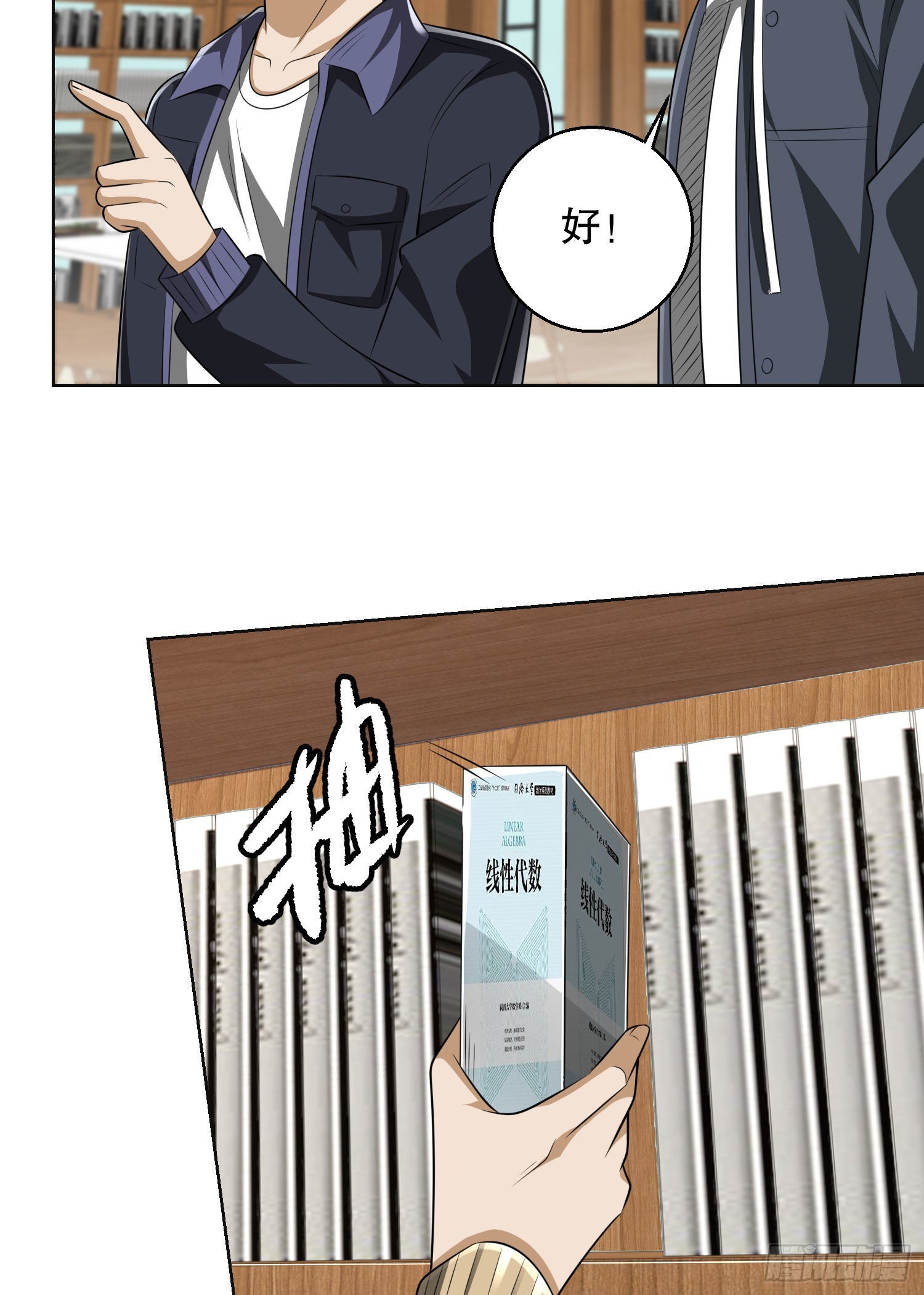 149 被跟踪52