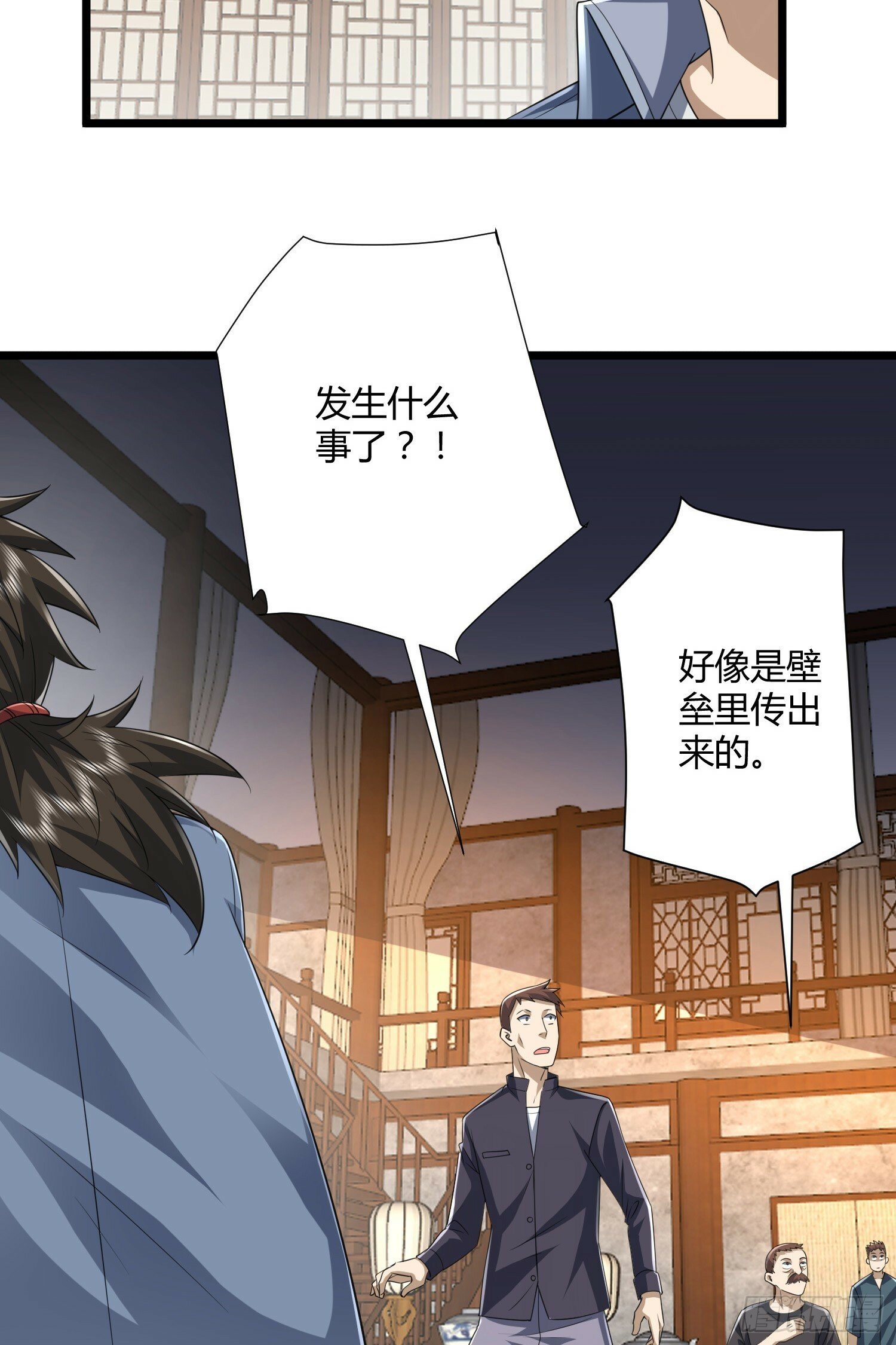 254 这人有点眼熟54