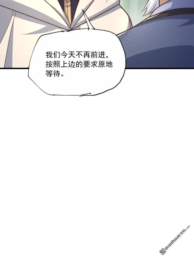 第365回 再相遇11