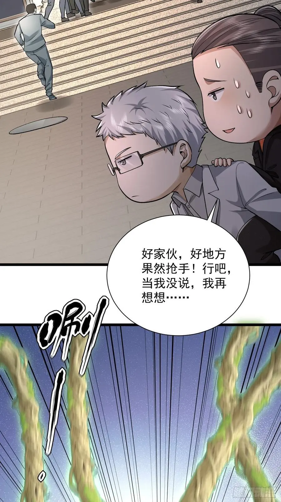 320 坚守17