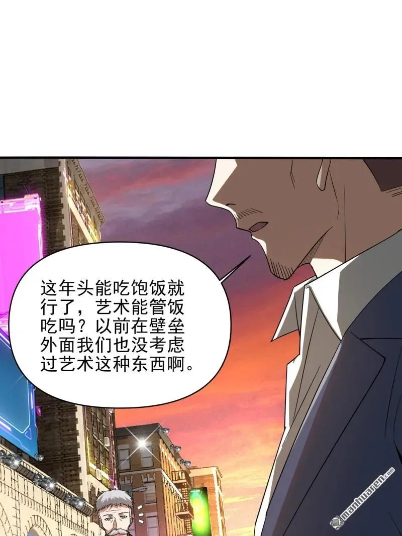 第376回 人工智能70