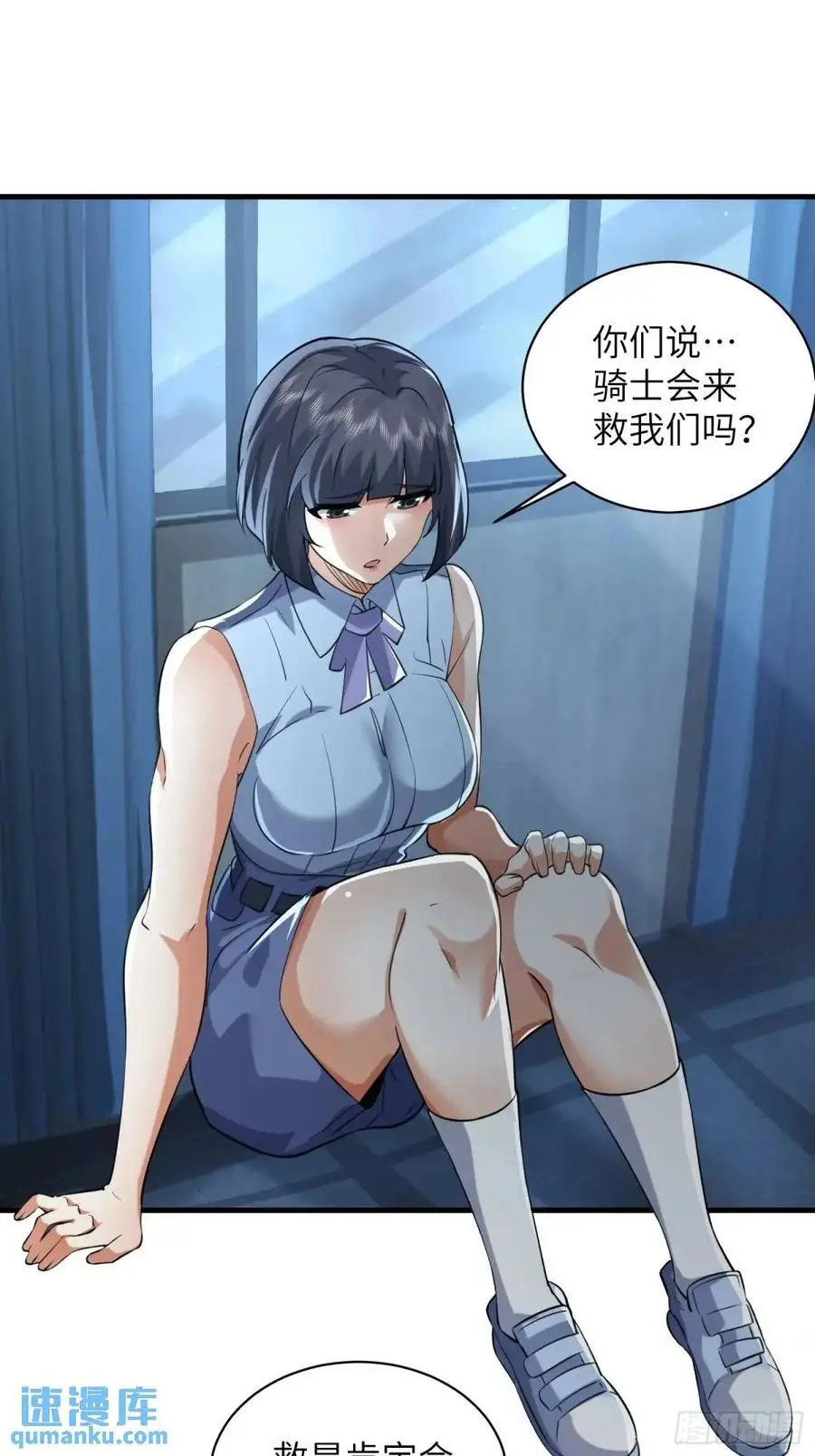 342 潜伏38