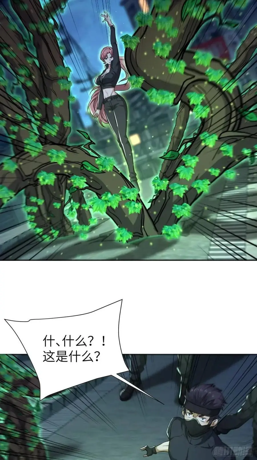346 植物操控53