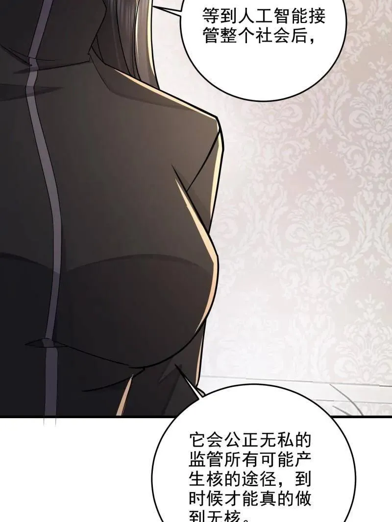 第406话 405 晚宴91