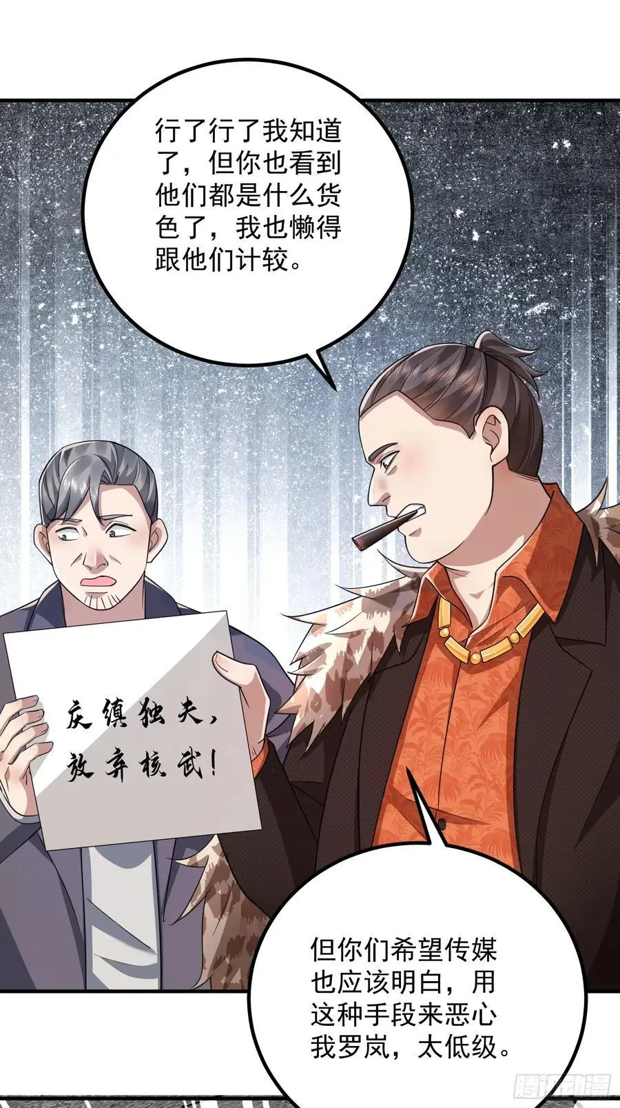 320 坚守49