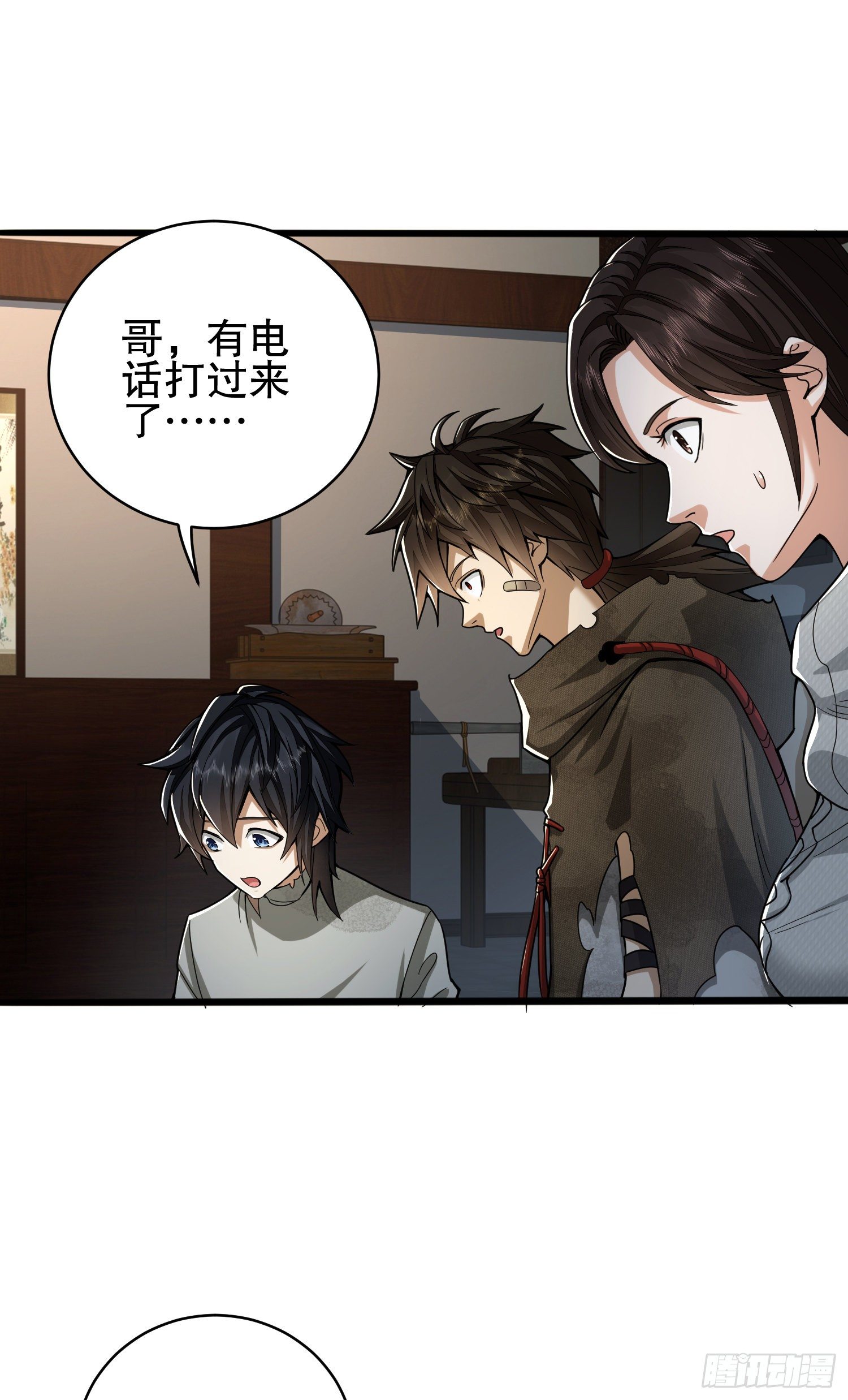 67 留条后路29