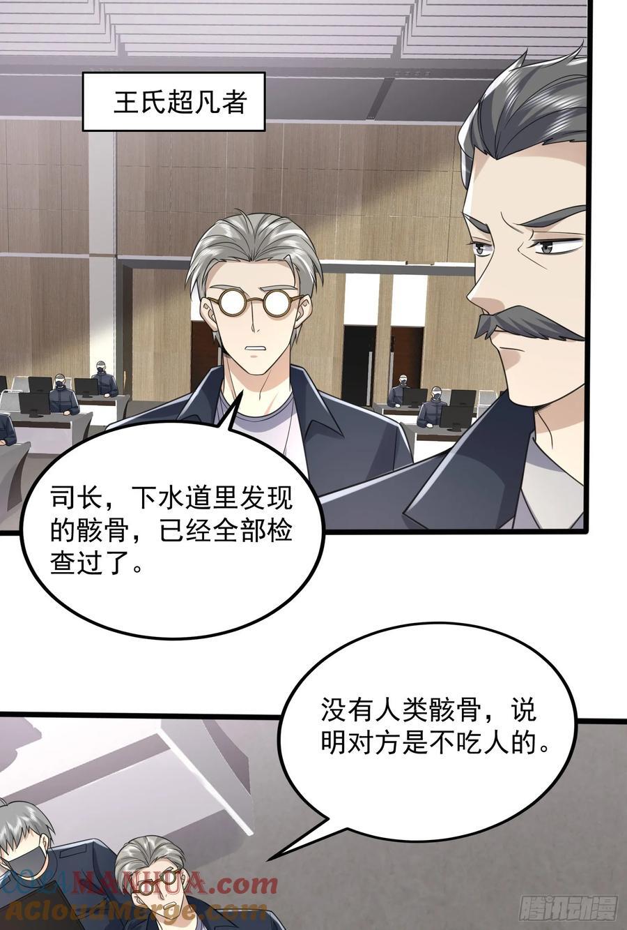 297 抓壮丁12