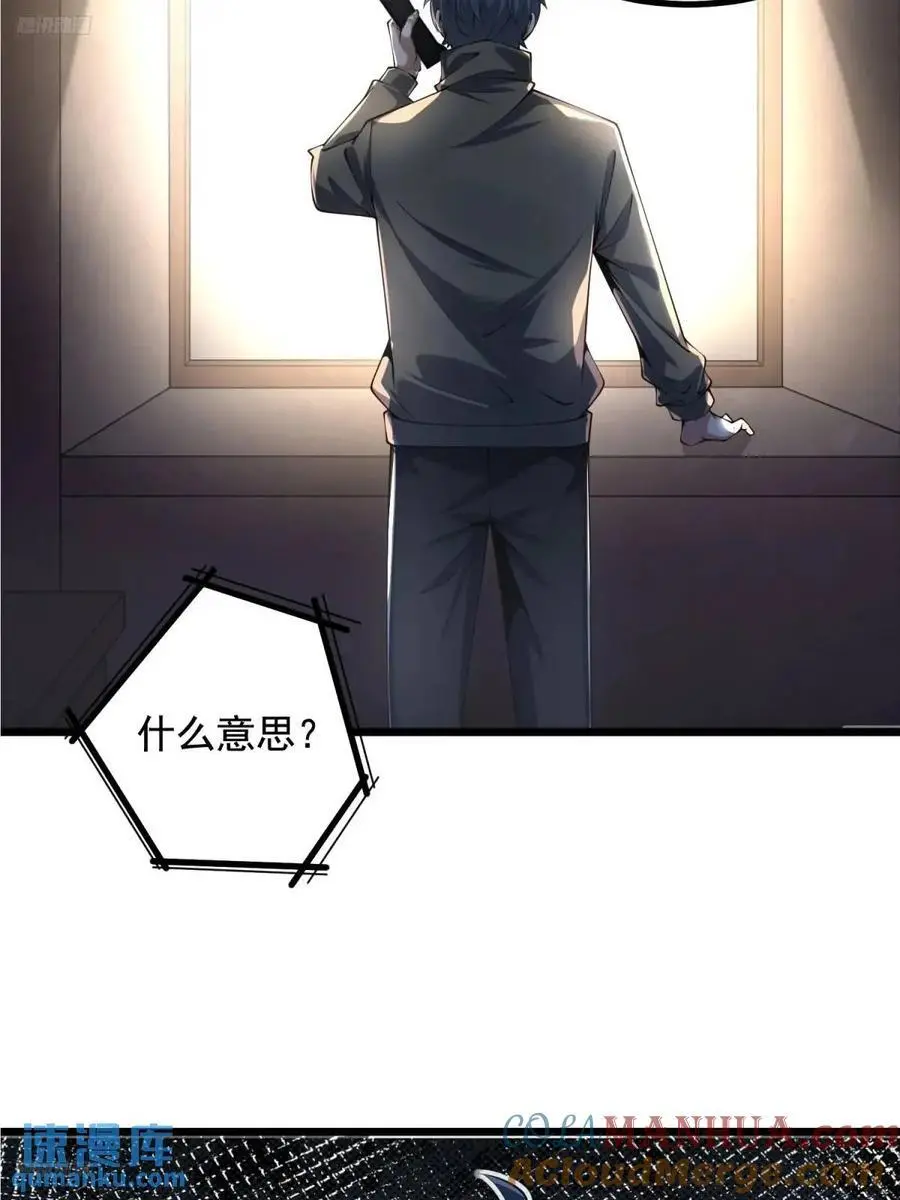 329 算命3