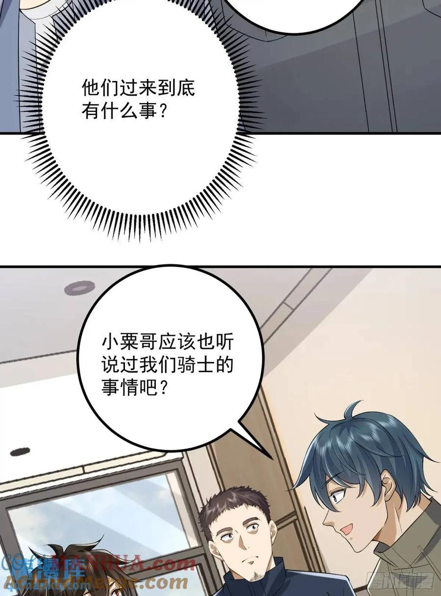 313 更重要的事51