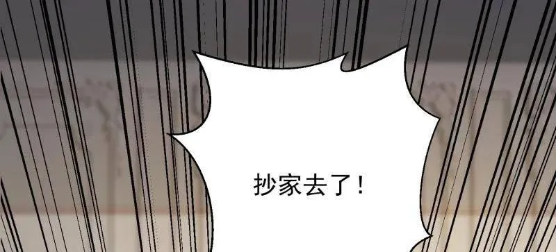 第402话 401 凯旋17