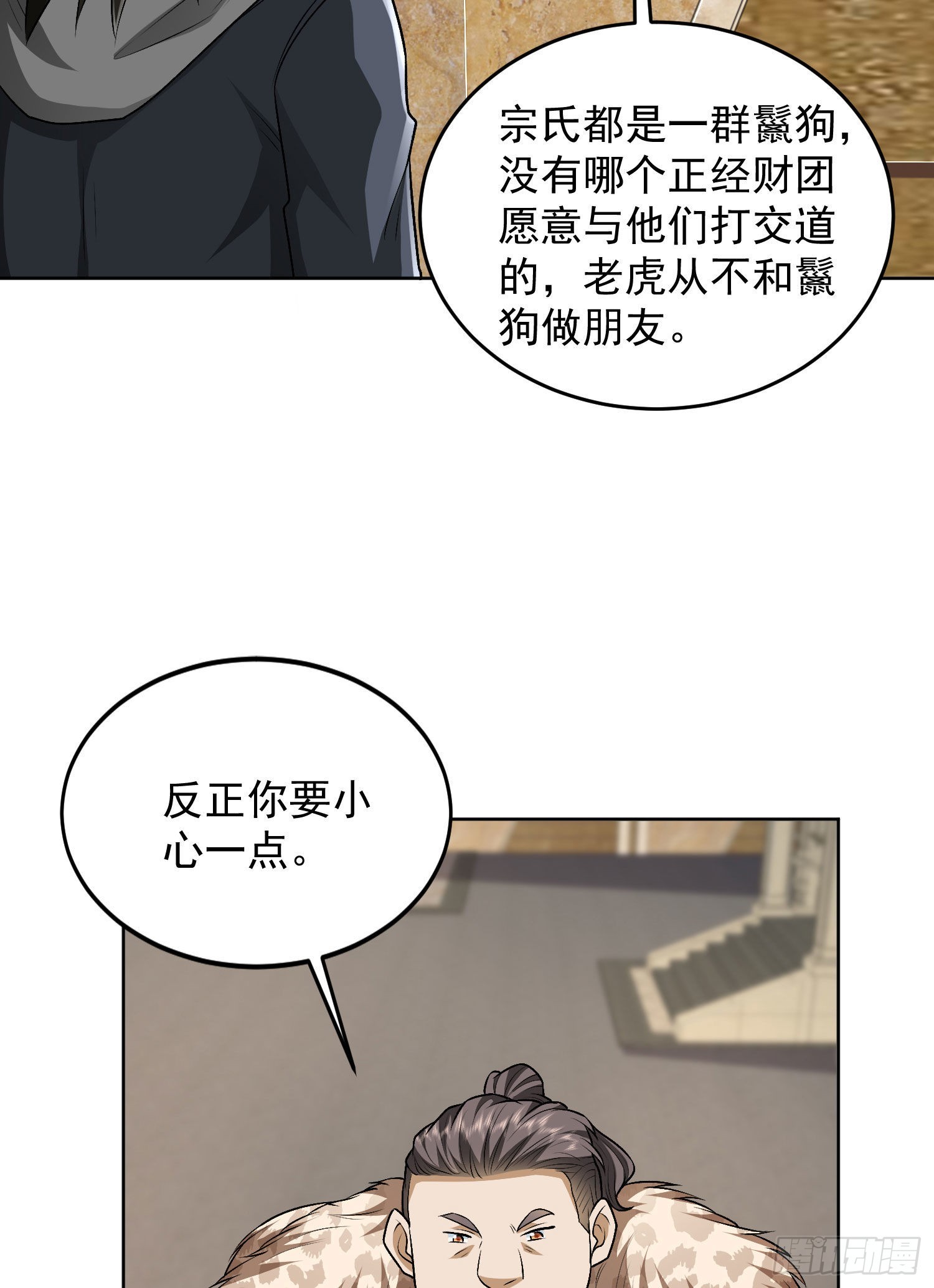 159 正式启程！26
