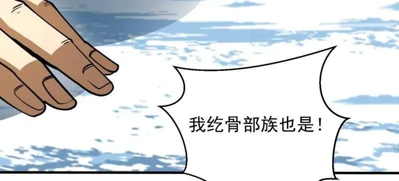 第400话 399 进攻堡垒130