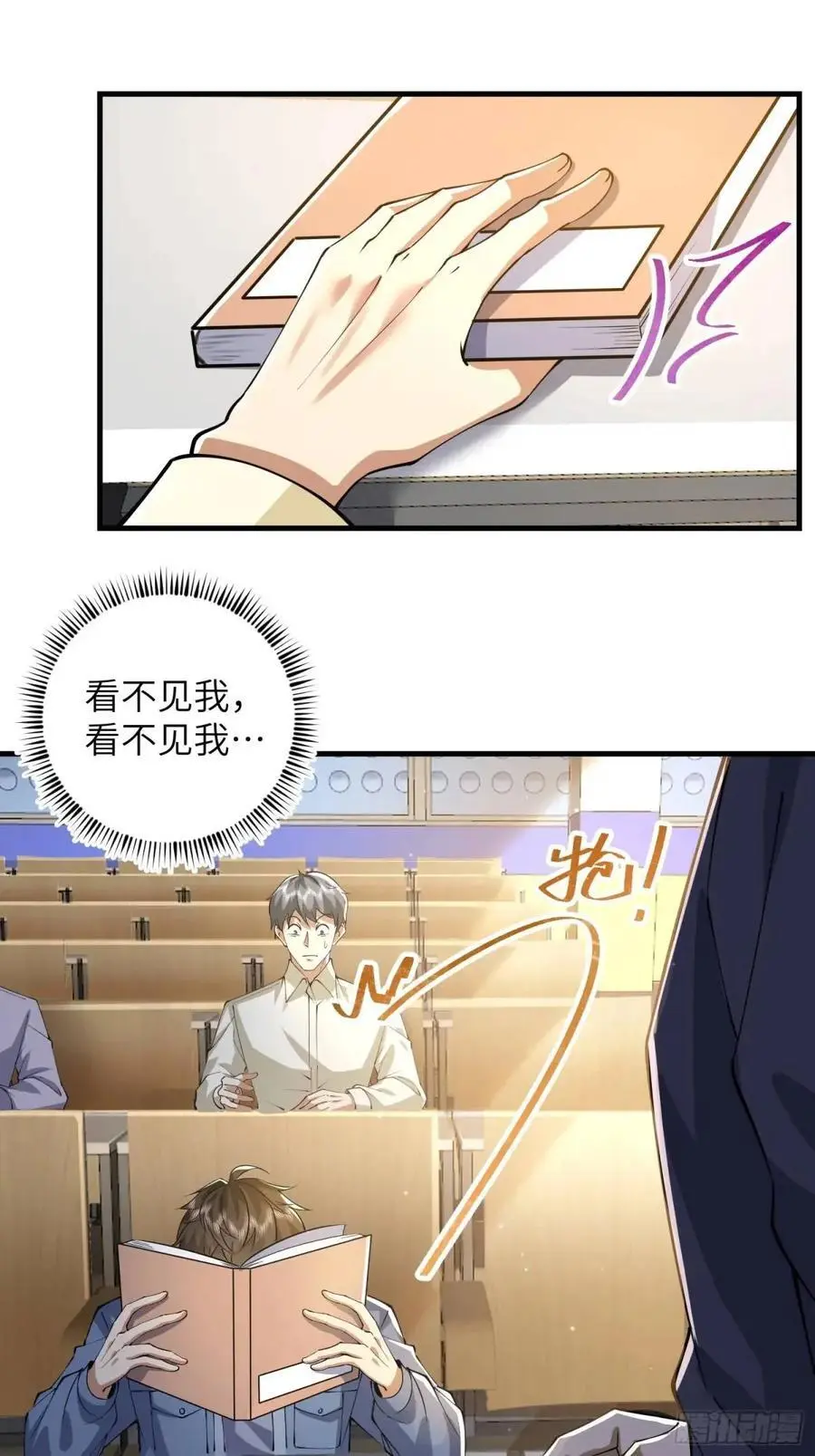 334 我叫郑航59
