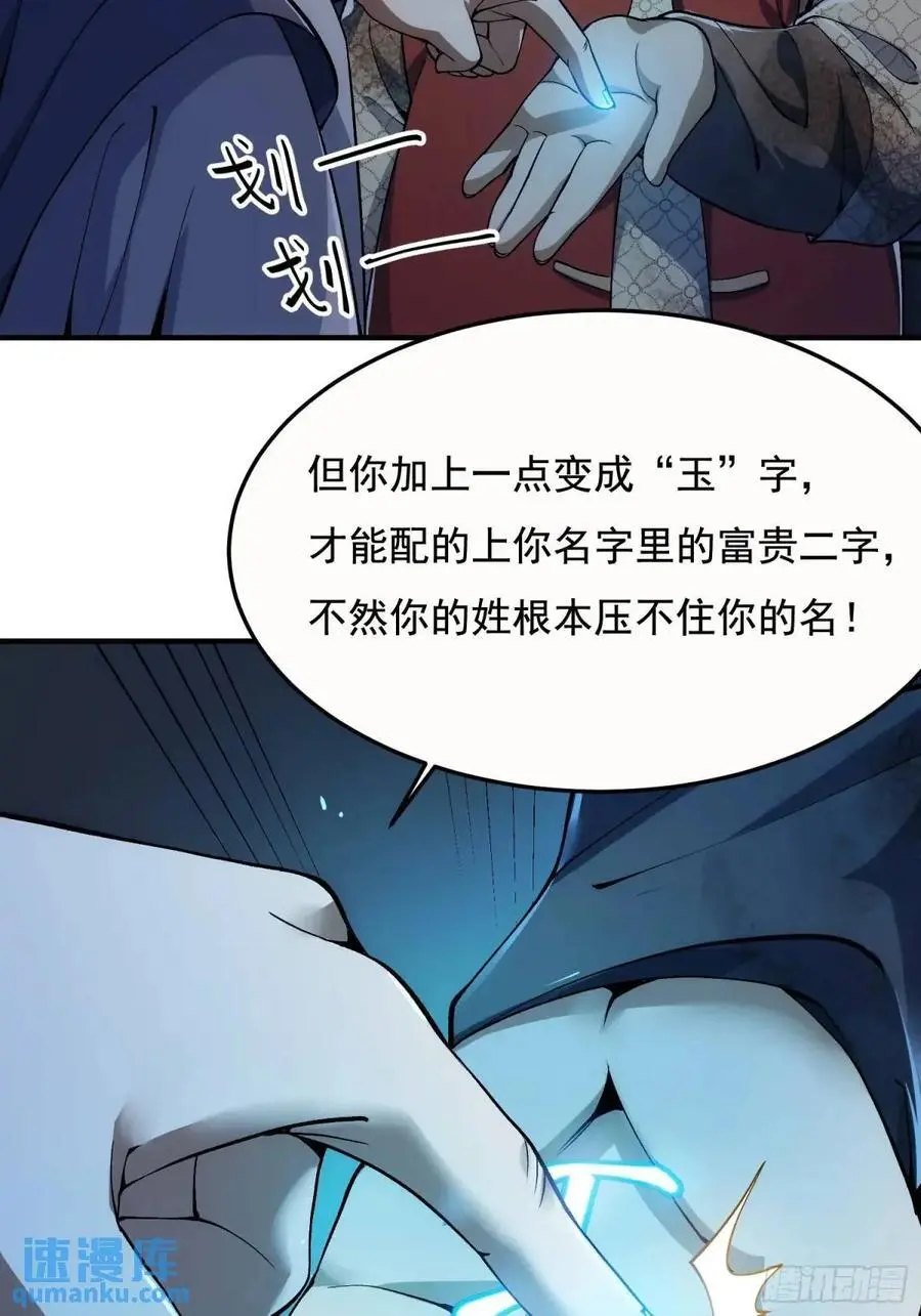 329 算命25