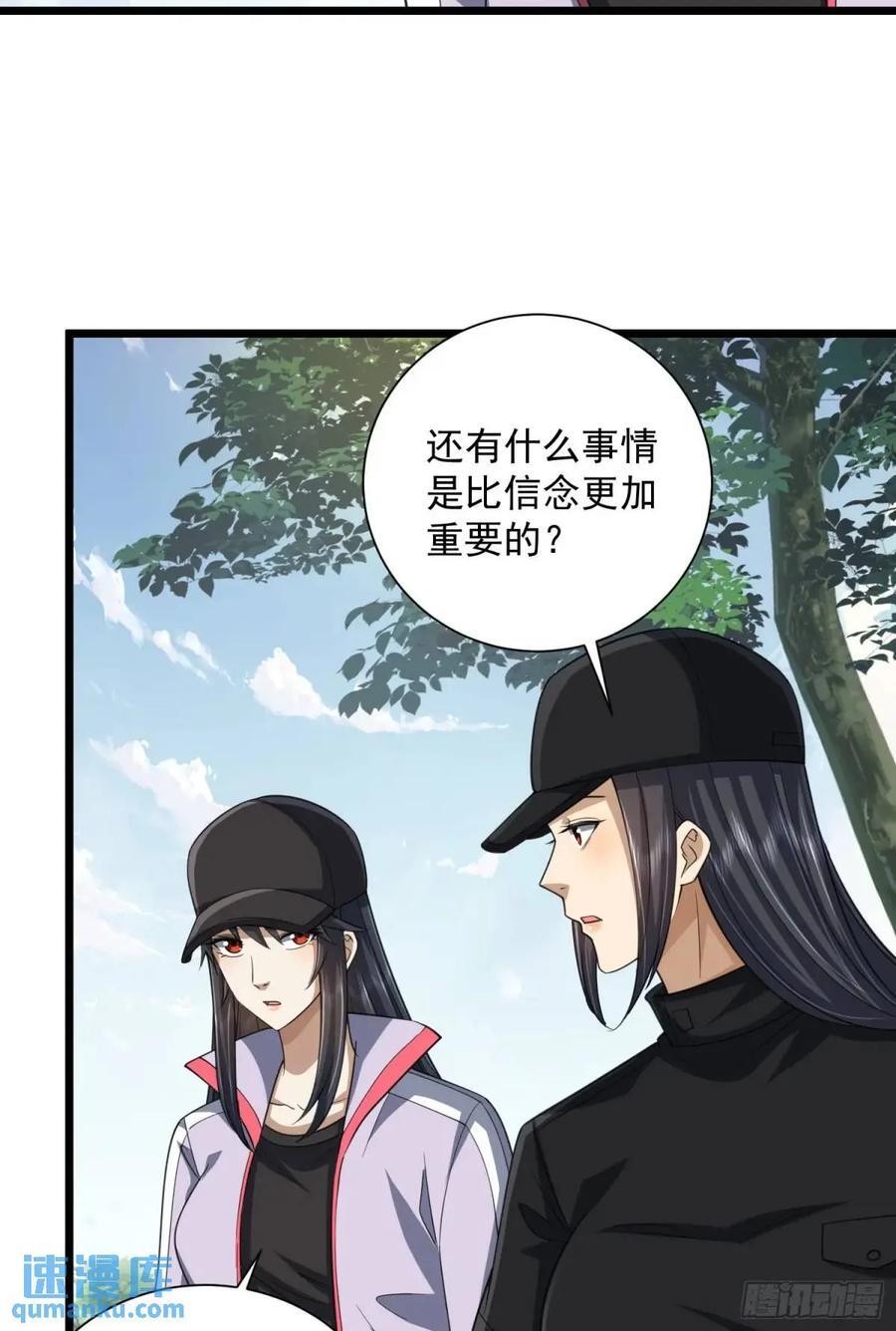 313 更重要的事28