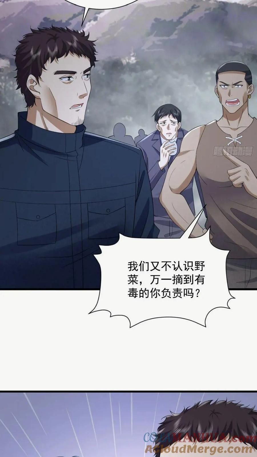 307 核弹爆炸26