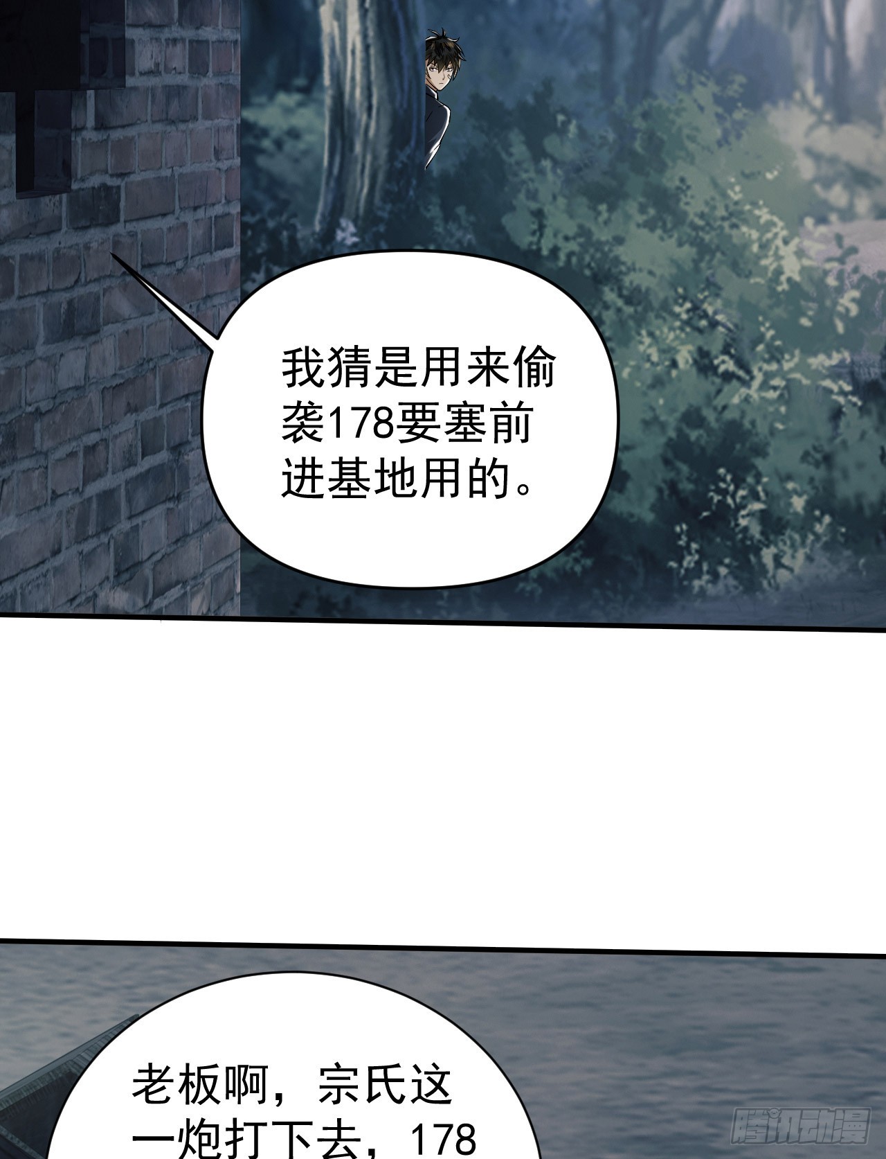 198 里应外合46