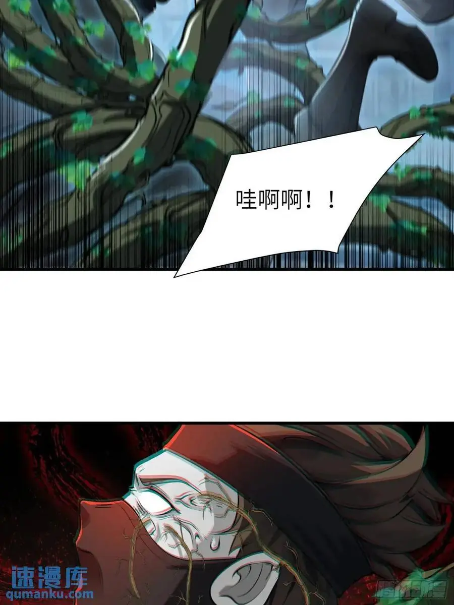 346 植物操控56