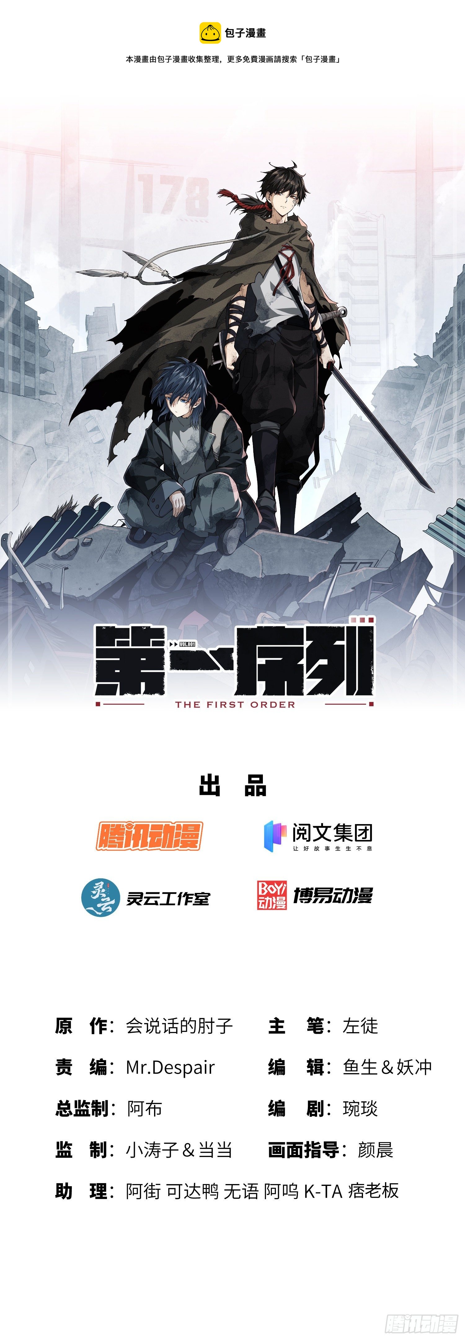18 只吃亿小口0